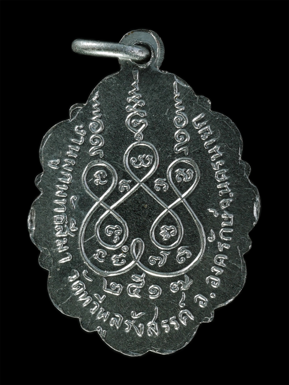 2569-01-21 (28)p.jpg - ล็อกเก็ตพระครูแสวง อิทฺธิสุโก วัดทวีพูลรังสรรค์ ต.ทรายมูล อ.องครักษ์ จ.นครนายก ปี2517 งานผูกพัทธสีมา พระเก่า พิธีใหญ่ น่าเก็บสะสมบูชา#2 | https://kamulet.in.th